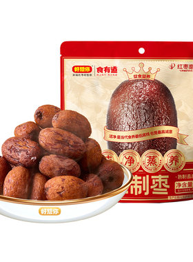 好想你食有道三蒸三制红枣