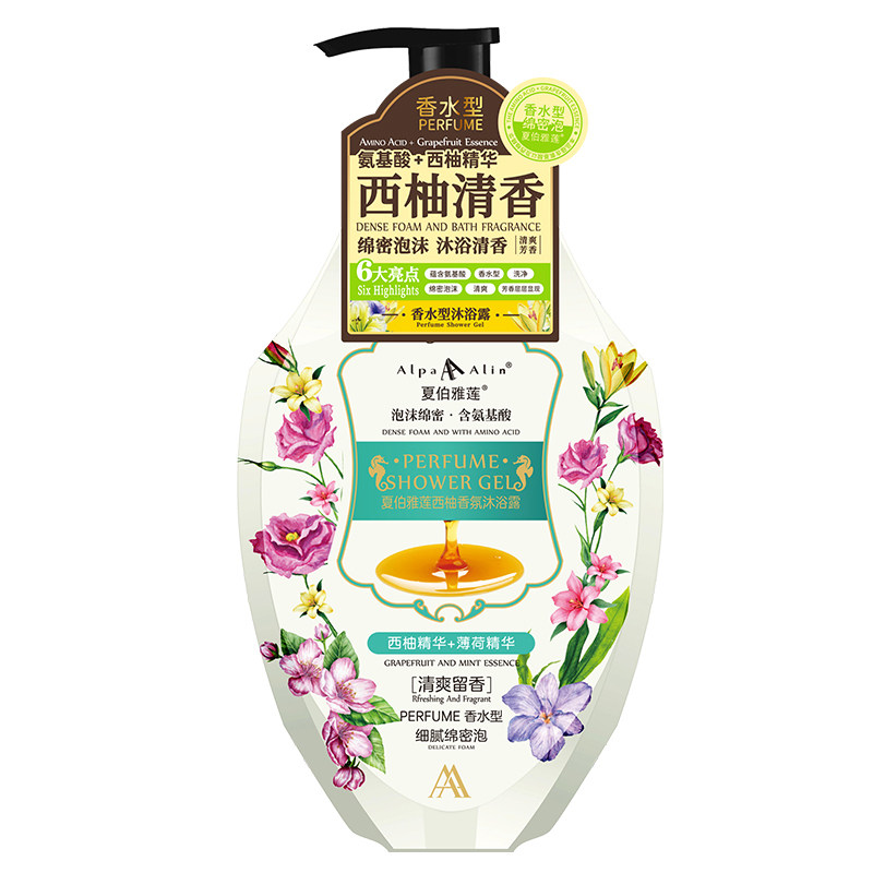 2瓶1800g夏伯雅莲香水沐浴露