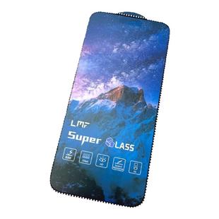 小钻钢化膜苹果17/16/15promax夜光高清14/13防窥全屏覆盖保护膜12钻石晶钻钢化膜