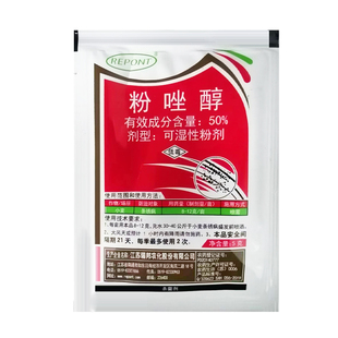 50%粉唑醇杀菌剂小麦条锈病专用药条锈病克星粉锉淳享正品农药