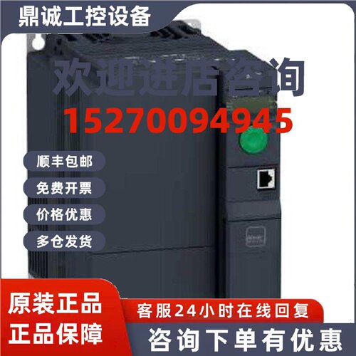 议价施耐德变频器ATV320U06M3/ATV320U06N4C/ATV320U06N4B，全新