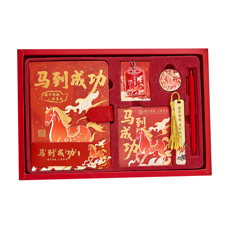 毕业礼物马到成功笔记本礼盒手帐本套装高考中考加油励志礼物红色本命年生日礼物男女生实用伴手礼实用小礼品