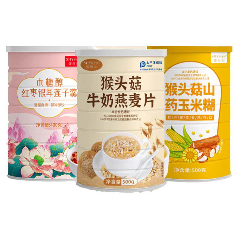奶香浓郁高钙营养顺滑香醇