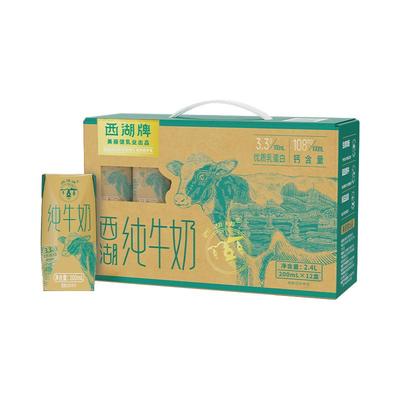 【老字号】西湖牌纯牛奶12盒