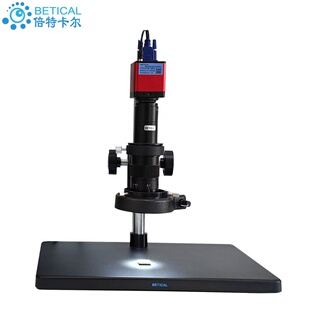 视频显微镜XDC 200VGA型CCD电子放大镜200万像素VGA输出 10A
