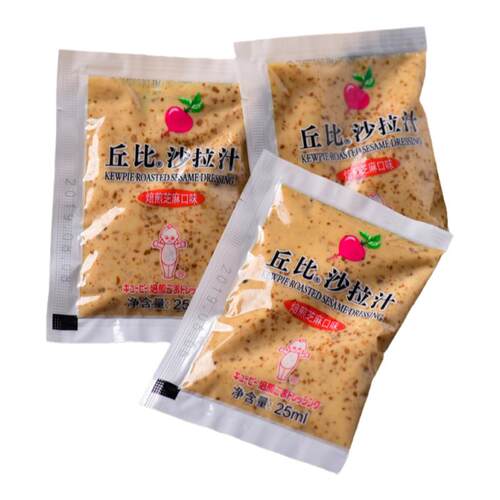 丘比沙拉汁酱25ml*50包焙煎芝麻口味日式脂肪水果蔬菜专用沙拉酱0