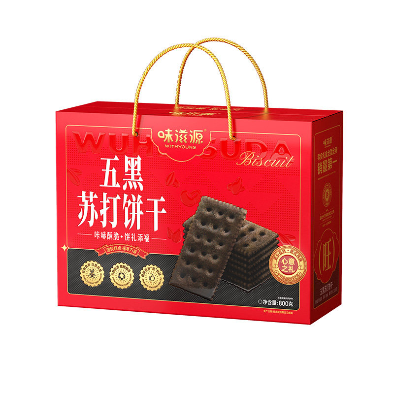 任选四款手提礼盒！礼金+秒杀五黑苏打饼干