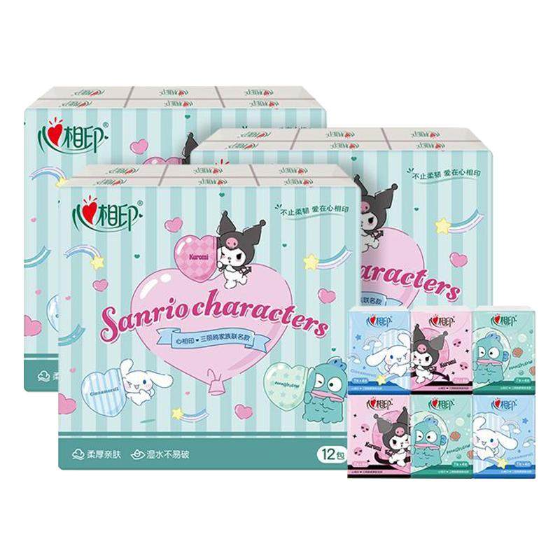 心相印三丽鸥联名手帕纸便携式纸巾小包餐巾纸随身装可湿水面巾纸