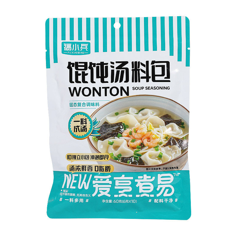 福小兵馄饨汤料包紫菜虾皮速食汤