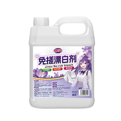 还原漂白剂白色衣物去渍去发黄增