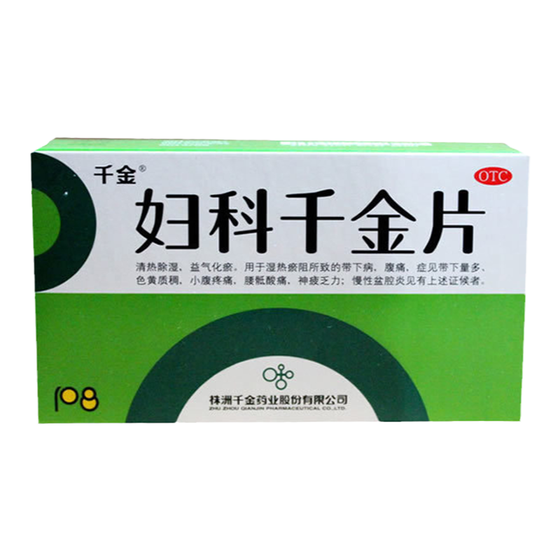 【千金】妇科千金片108片/盒