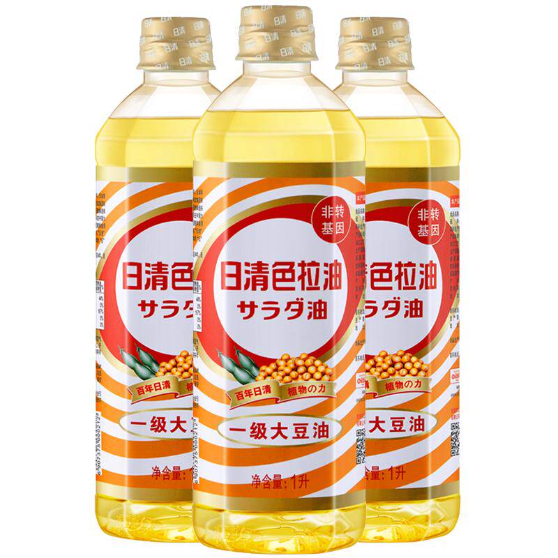 【3瓶装】日清色拉油1l植物油