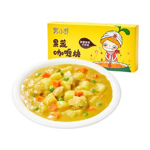 窝小芽果蔬咖喱块粉家用儿童调味酱营养不辛辣无添加主食调味