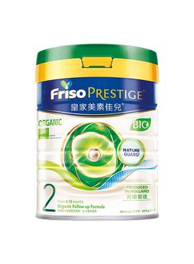 新版Friso港版皇家美素佳儿有机婴幼儿配方牛奶粉2段(6-12月)800g
