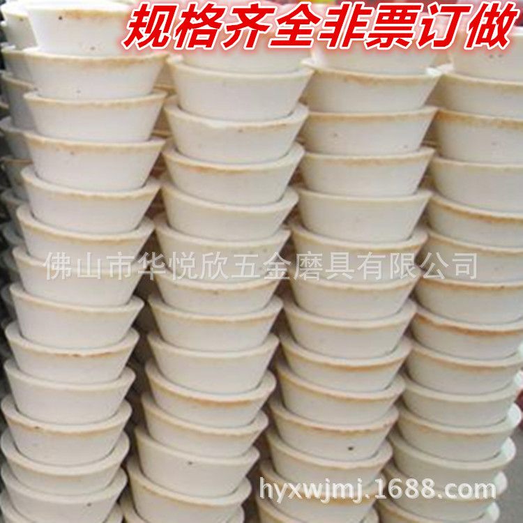 杯形WA150X80X32白刚玉杯形砂轮 单面凹砂轮 磨刀机砂轮陶瓷砂轮