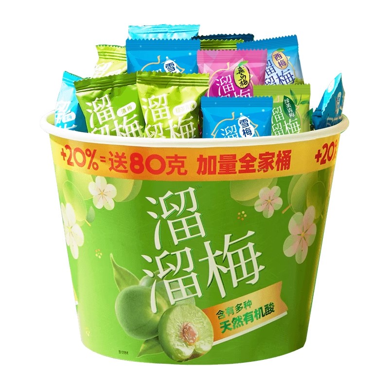 【李诞】溜溜梅480g青梅全家桶多味梅条组合话梅夏日开味休闲零食