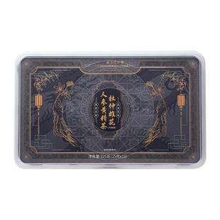 八宝茶五宝肉苁蓉人参黄精枸杞茶男士非补精强肾益气熬夜养生茶包