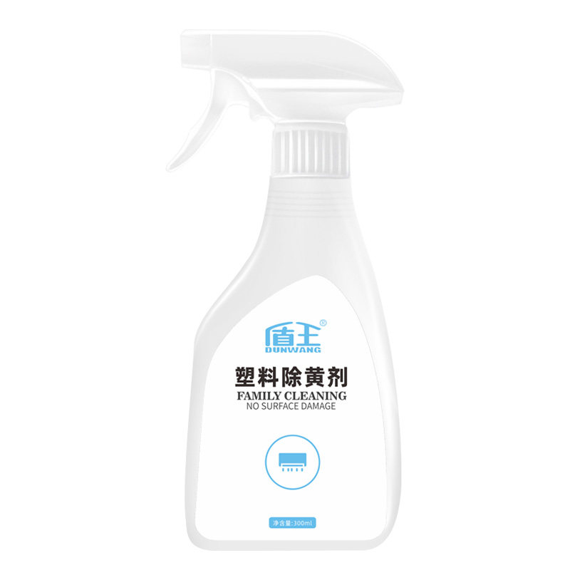 塑料外壳发黄专用清洁剂