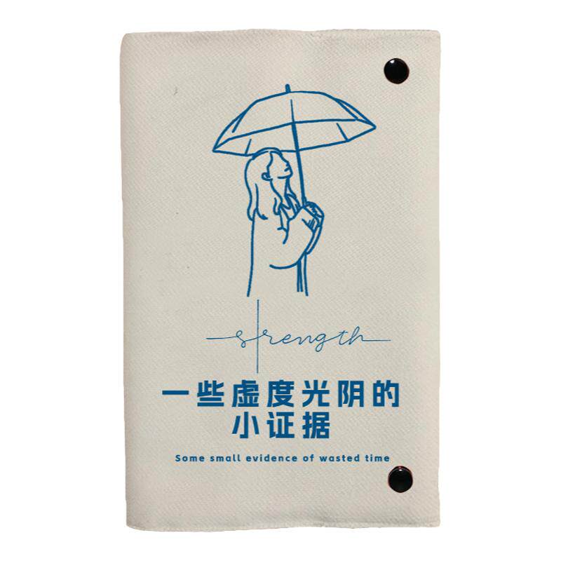 调皮书套创意礼品a6手帐本外皮定制布面书衣a5工作会议记事本