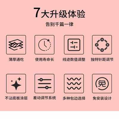 爱可美家用四线小型台式单独锁边机带缝纫三线包缝密拷电动拷边机