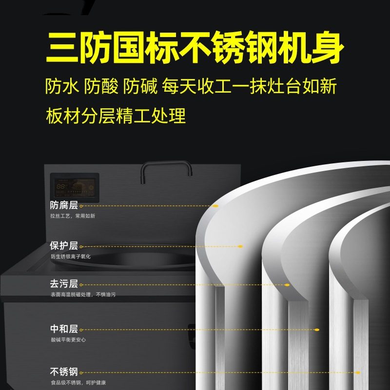 商用电磁炉大锅灶大功率炒菜食堂餐厅电炒炉商业电磁灶商用猛火灶