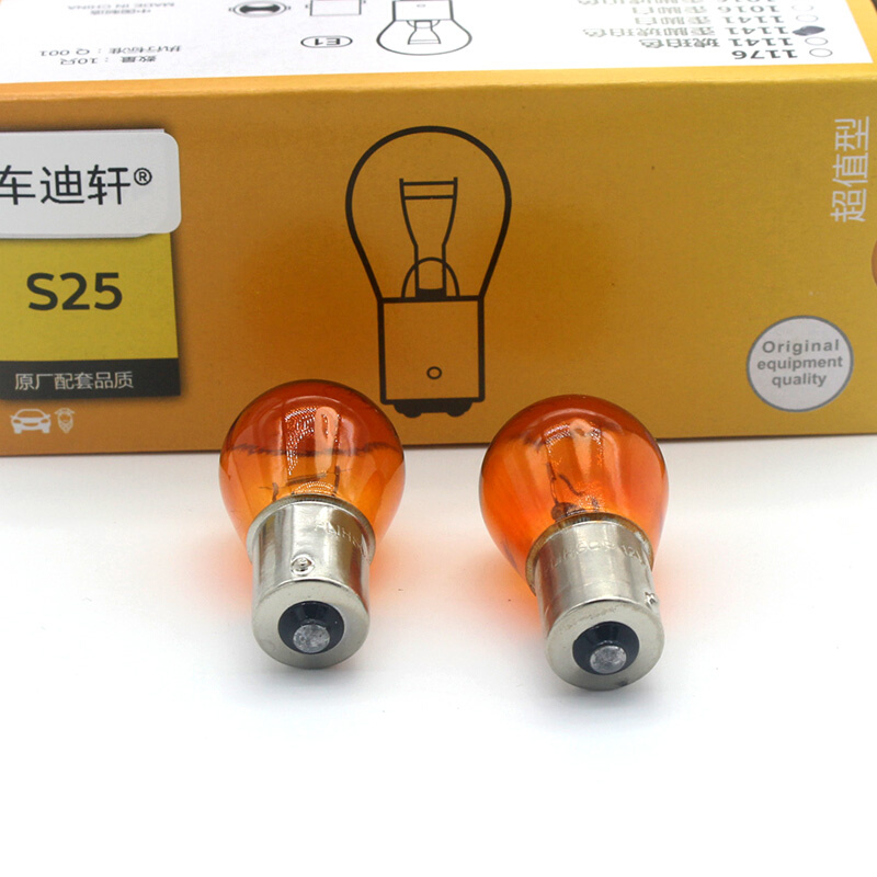 适用于长城哈弗H1 H2s H4 H5 H6 M6 H9前后转向灯泡PY21W WY21W