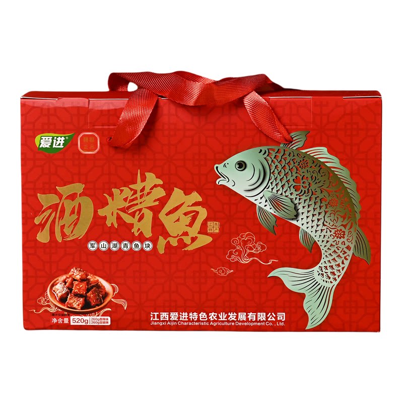 爱进青鱼块香辣酒糟鱼即食礼盒装