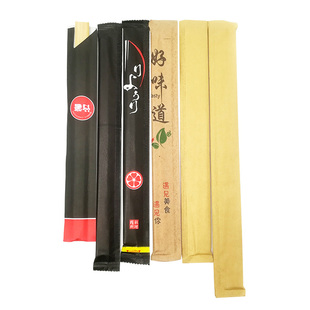 一次性筷子饭店连体筷包邮纸套筷独立包装高档筷定制定做Logo印字