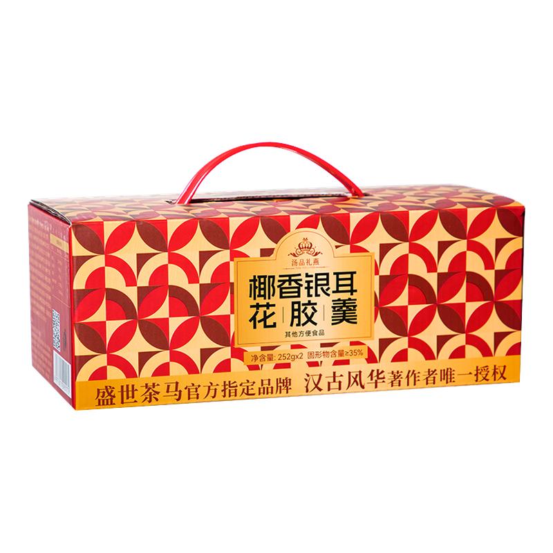 开盖即食花胶羹孕产妇营养鱼胶
