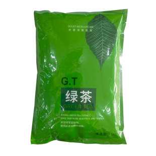 正品雯雯绿茶软膜粉补水保湿面膜粉佐康苗方清颜美容院护肤1000g