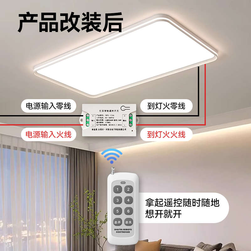 无线遥控开关电灯多路大功率电源控制器220V智能展厅灯具照明灯控