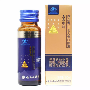高原维能 千草牌口服液 50ml/瓶
