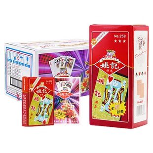 上海姚记扑克牌正品纸牌整箱100副 加厚斗地主扑克打牌棋牌室批发