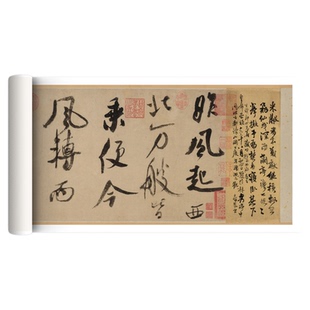 宋四家米芾行书《吴江舟中诗》高清微喷原大复制品米元章书法文创卷轴毛笔临摹字帖成品长卷古代字画收藏送礼