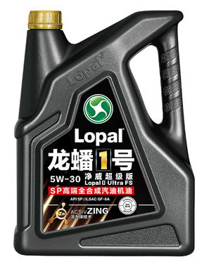 龙蟠1号净威超级版SP 5W30全合成汽油机油4L/1L抗磨省油