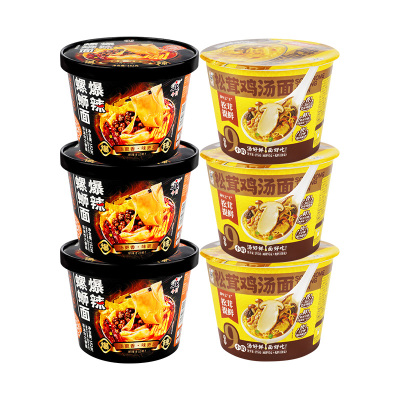 今日大桶方便面速食泡面夜宵