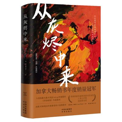 一名流浪汉的涅槃之路