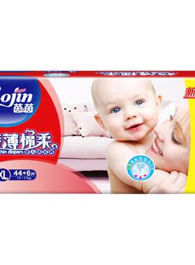 茵茵特薄棉柔婴儿纸尿裤透气