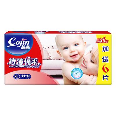 茵茵特薄棉柔婴儿纸尿裤透气
