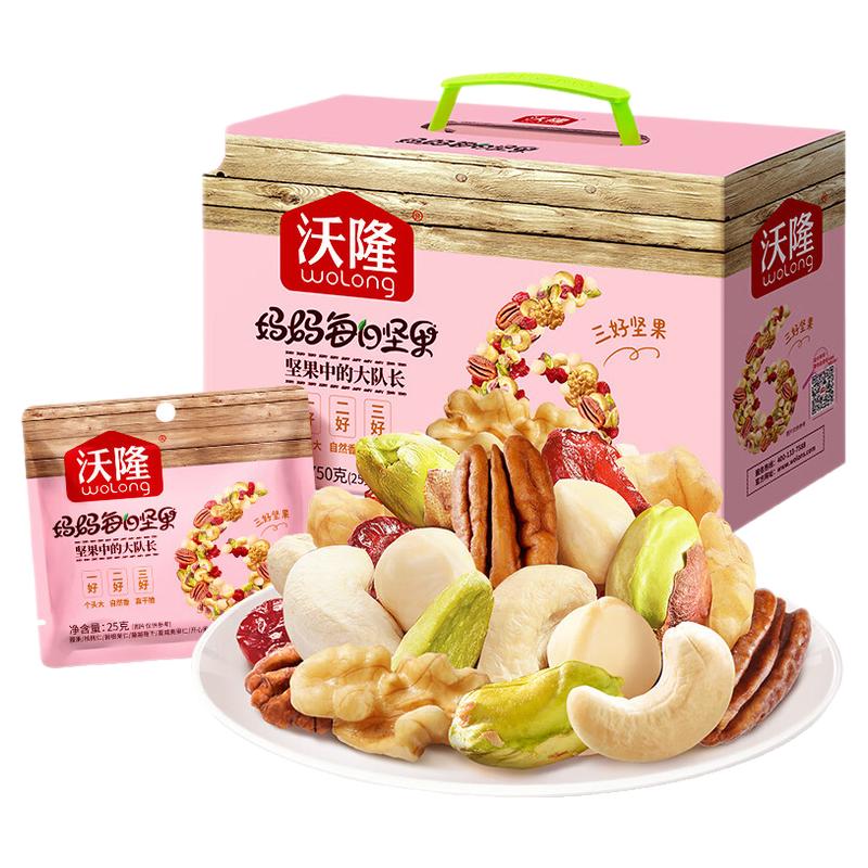 孕妇零食开心果仁过年零食大礼包