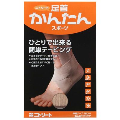 Nitto日东进口预切运动脚踝肌贴