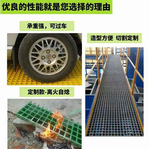 玻璃钢格栅盖板网格板鸽棚地网树篦子洗车地格栅排水地沟污水盖板