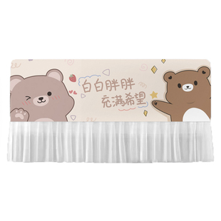 开机不取空调防尘罩挂机室内机美的格力海尔奥克斯空调罩挂式通用