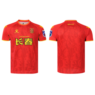 【东北超球衣】KELME卡尔美2026东北超长春队主客场球迷服球衣