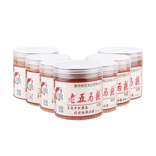 修文老五马辣五香辣椒面商用贵州特产干碟粉超辣烧烤烙锅蘸料调料