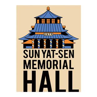 1200 广州城区冰箱贴磁贴个性创意文创圣心教堂冰箱贴磁吸冰箱贴