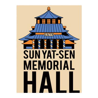 1200bookshop地标冰箱贴