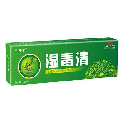 皮肤干燥，脱屑瘙痒化湿解毒