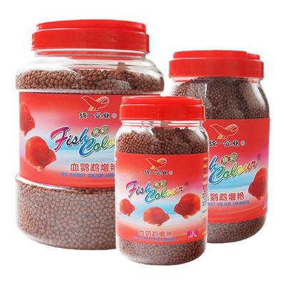 可开发票鹦鹉鱼增色饲料