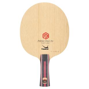 亚萨卡YASAKA竞技者POWER专业版SPIN金标PRO内置黄芳碳乒乓球底板